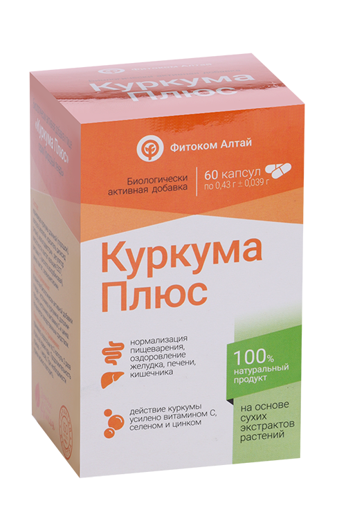 

Куркума Плюс витамин С/цинк/селен Природный лекарь, 0,43 г, 60 шт, Фитоком