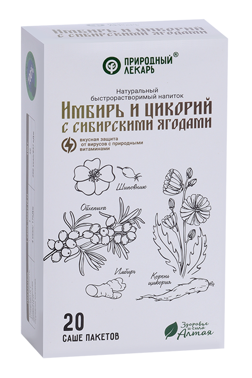 

Имбирь и цикорий с сибирскими ягодами Природный лекарь напиток быстрораств, 2 г, 20 шт, саше Фитоком