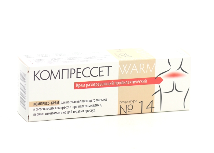 Крем КОМПРЕССЕТ WARM разогревающий профилактический рецептура 14, 75 мл