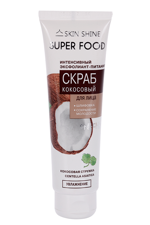 

Скраб SKIN SHINE SUPER FOOD кокосовый д/лица, 80 мл