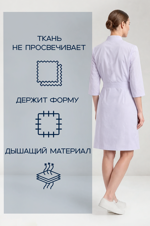 Халат Mariita медицинский с двойной юбкой белый/серый р 44