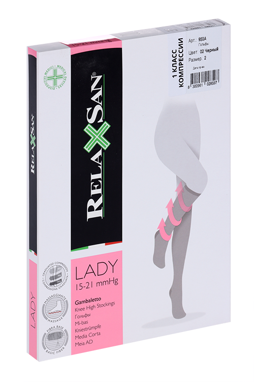 

Гольфы RELAXSAN Lady 1 класс компрессии 70 ден 950А черный р 2, пара