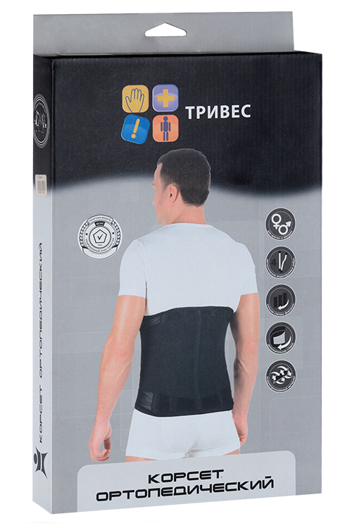 

Корсет ортопед грудо-поясничный-крестцовый Т.56.23 р XXL (122-140)