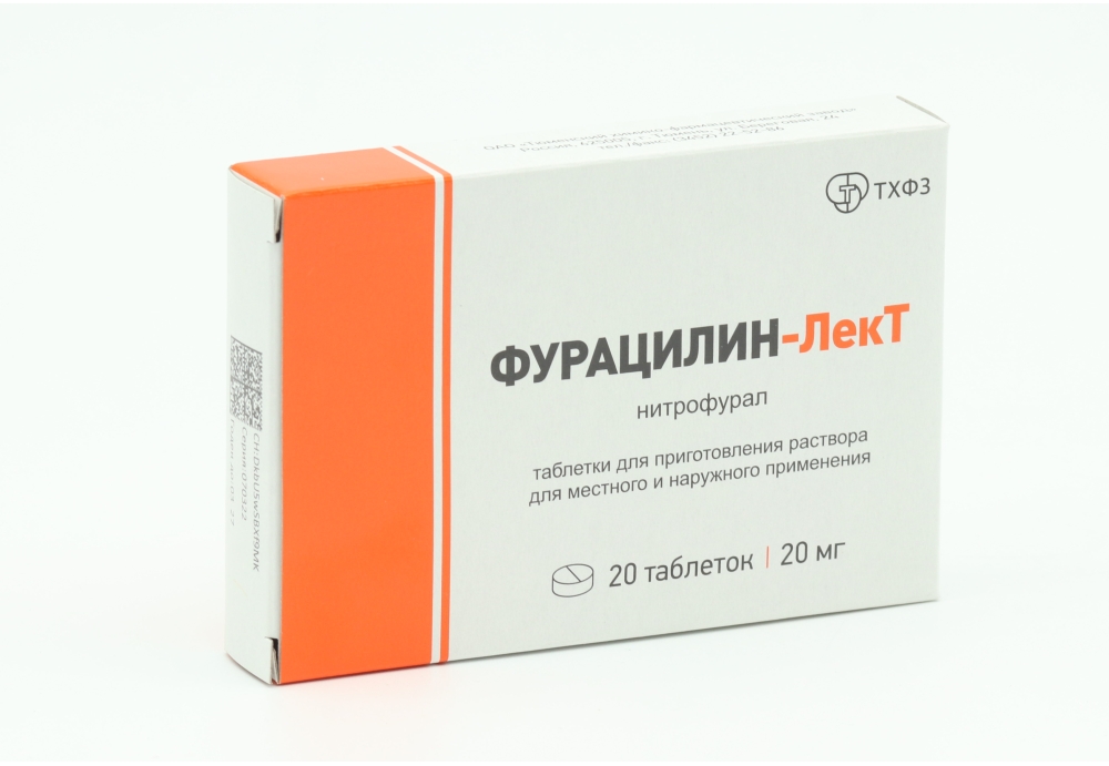 Фурацилин-ЛекТ 20 мг, 20 шт, таблетки для приготовления раствора для ...