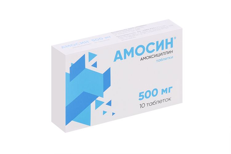 

Амоксициллин Амосин 500 мг, 10 шт, таблетки