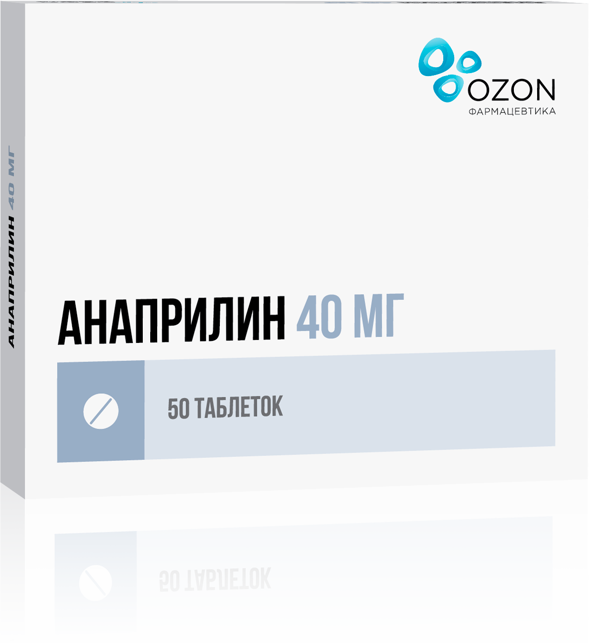 Анаприлин 40 мг, 50 шт, таблетки Озон