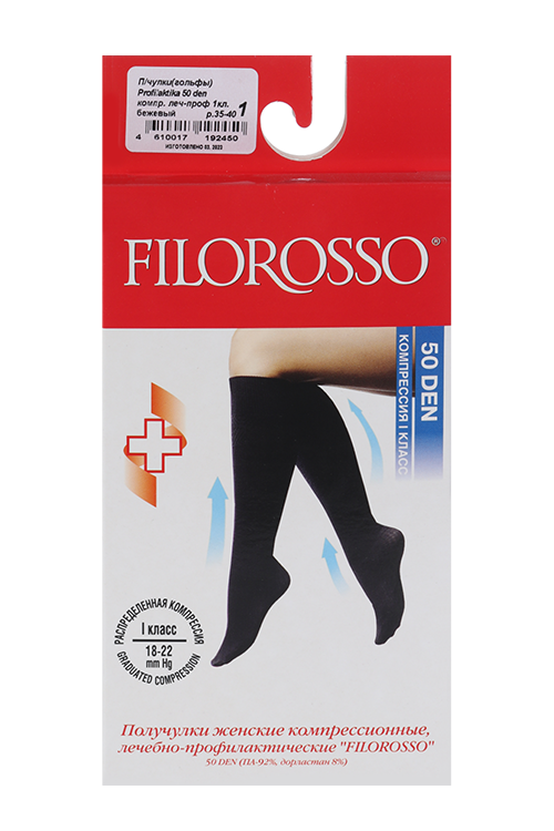 

Гольфы FILOROSSO Profilactica компресс лечеб-профилакт 50 den 1 класс бежевый р 1