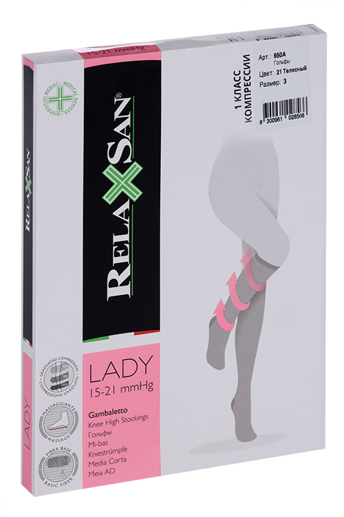 

Гольфы RELAXSAN Lady 1 класс компрессии 70 ден 950А телесный р 3, пара