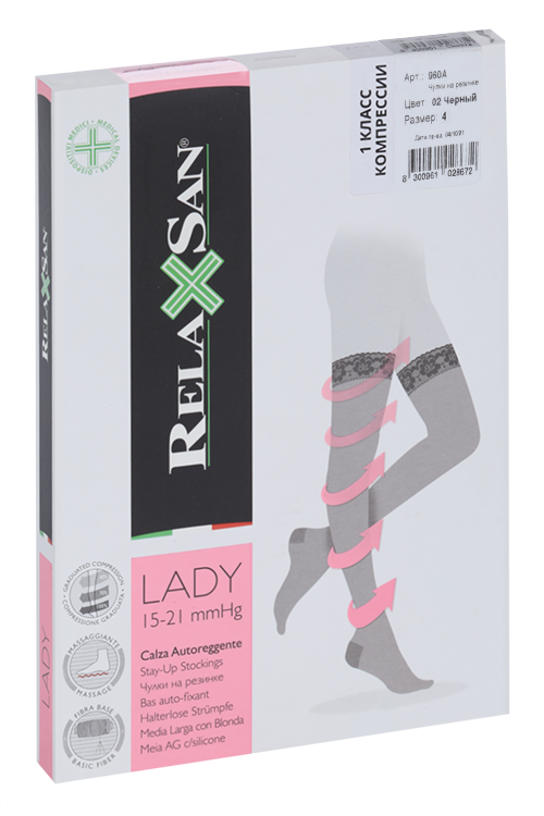 

Чулки RELAXSAN Lady 1 класс компресс Stay-Up 70 ден 960А черный р 4, пара
