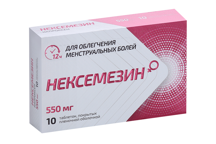 

Нексемезин 550 мг, 10 шт, таблетки покрытые пленочной оболочкой