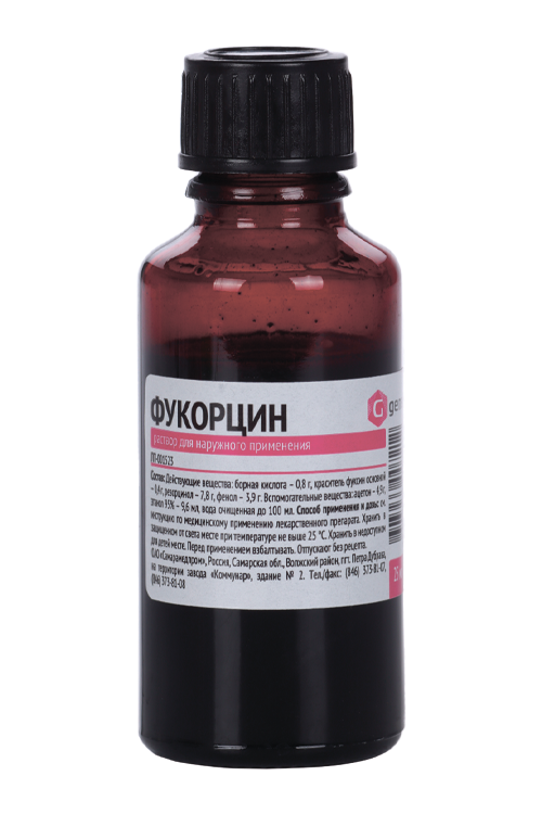 

Фукорцин, 25 мл, раствор для наружного применения