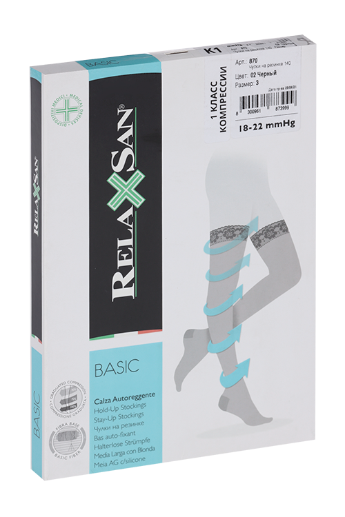 

Чулки RELAXSAN Basic Stay-Up 1 класс компрессии 140 den 870 черный р 3