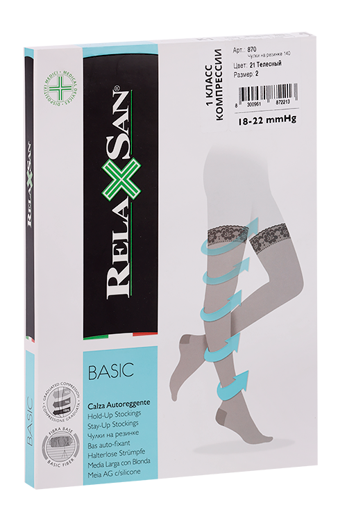 

Чулки RELAXSAN Basic Stay-Up 1 класс компрессии 140 den 870 телесный р 2