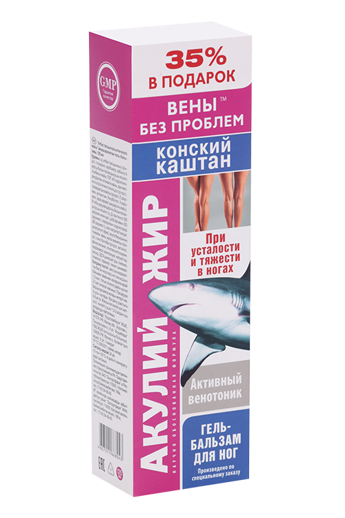 

Гель-бальзам Акулий жир д/ног конский каштан, 125 мл, +35% в подарок