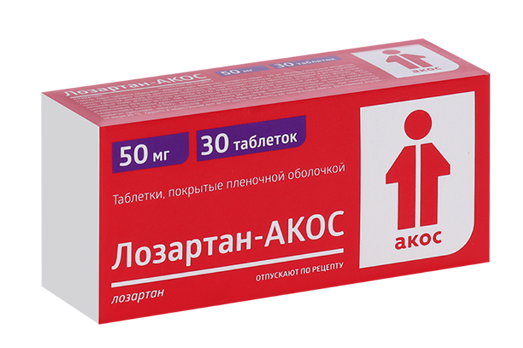 

Лозартан-АКОС 50 мг, 30 шт, таблетки покрытые пленочной оболочкой