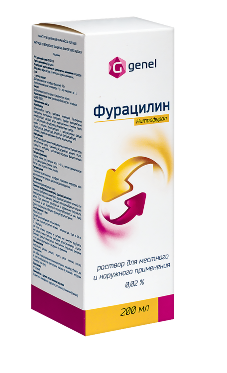 

Фурацилин 0.02%, 200 мл, раствор для местного и наружного применения
