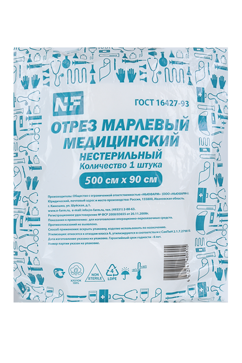 

Отрез марлевый медицинский 90 смх5 м, рулон Ньюфарм