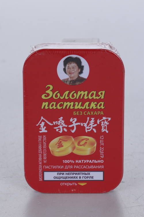 Золотая пастилка б/сахара, 12 шт золотая пастилка без сахара паст для рассасыв 1 9г 12 бад