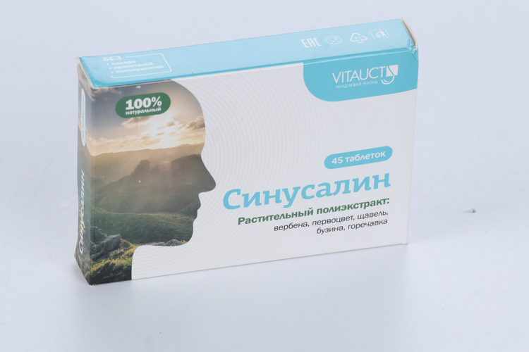

Синусалин, 45 шт, таблетки