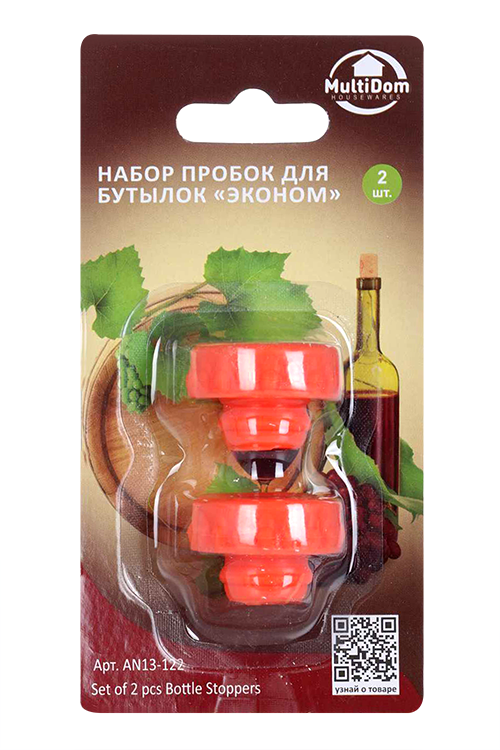 

Набор пробок Мультидом д/бутылок эконом синий/оранжевый 2 шт