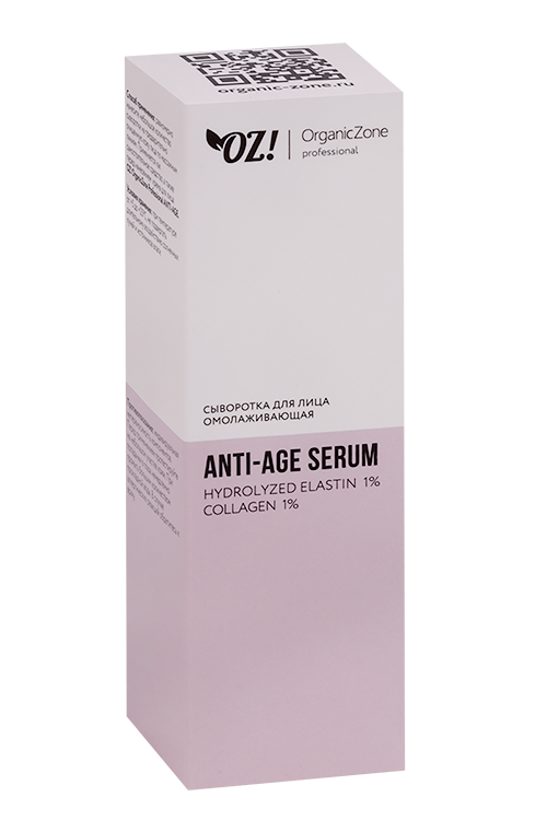 

Сыворотка OrganicZone OZ Prof омолаживающая д/лица, 50 мл