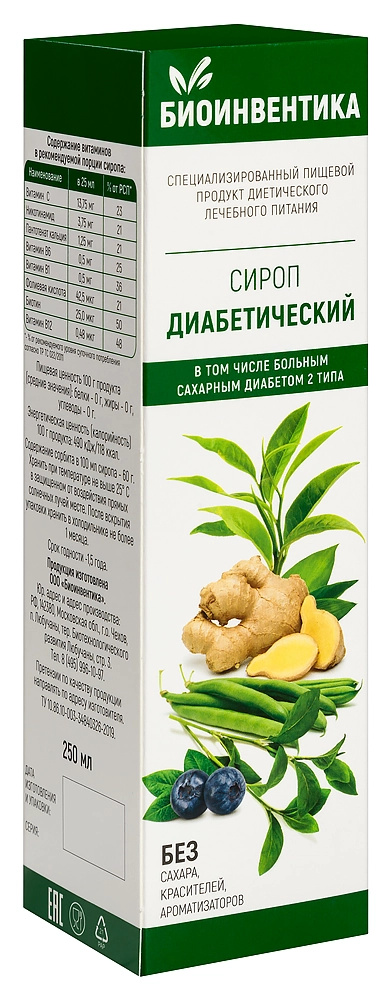 Сироп Биоинвентика Диабетический, 250 мл