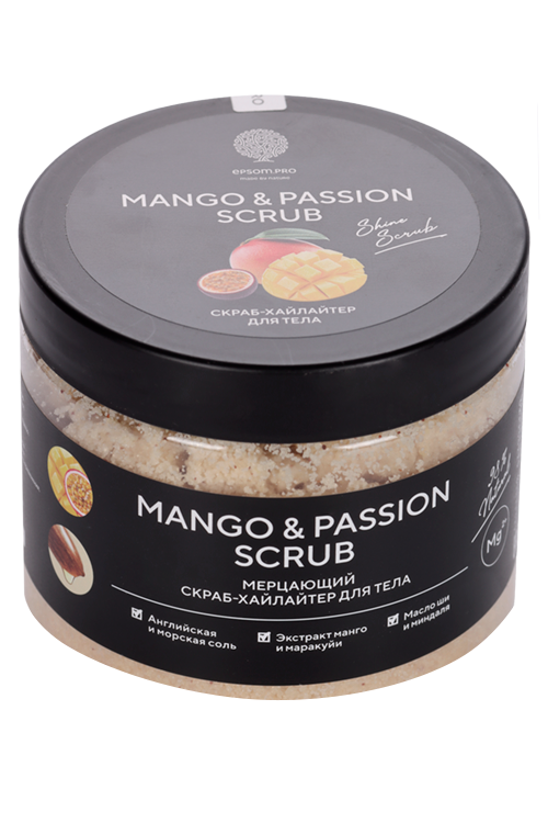 Скраб-хайлайтер д/тела мерцающий Mango&Passion scrub с ароматом манго и маракуя, 380 г