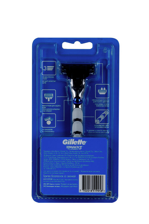 

Бритва Gillette Mach3 Turbo 3D Motion технология (ручка+кассета)