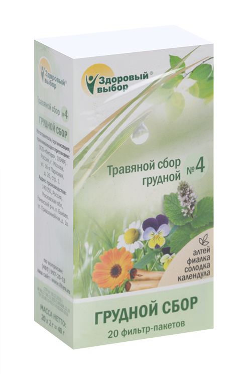 

Сбор Здоровый выбор №4 грудной, 2 г, 20 шт