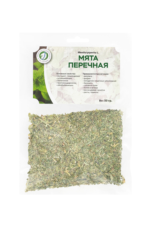 Мята перечная, 50 г, трава (122)