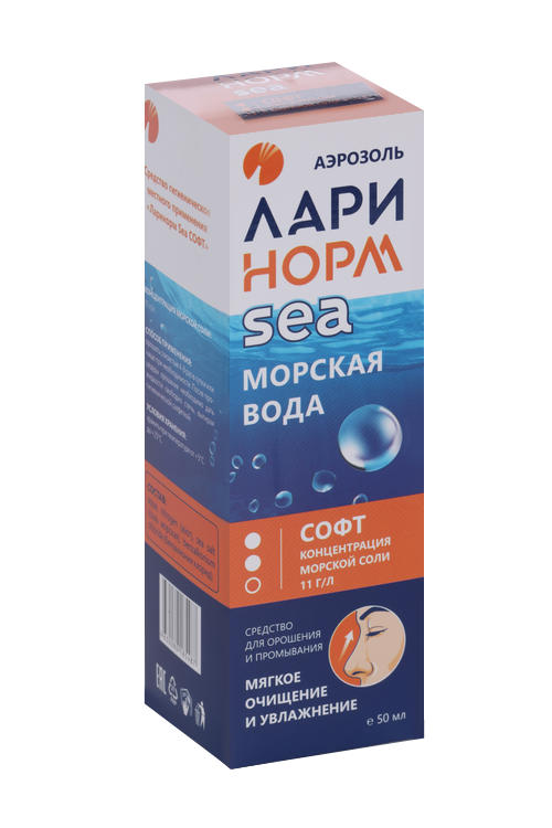 Ларинорм Море софт аэрозоль д/орошения/промыв 11 г/л, 50 мл
