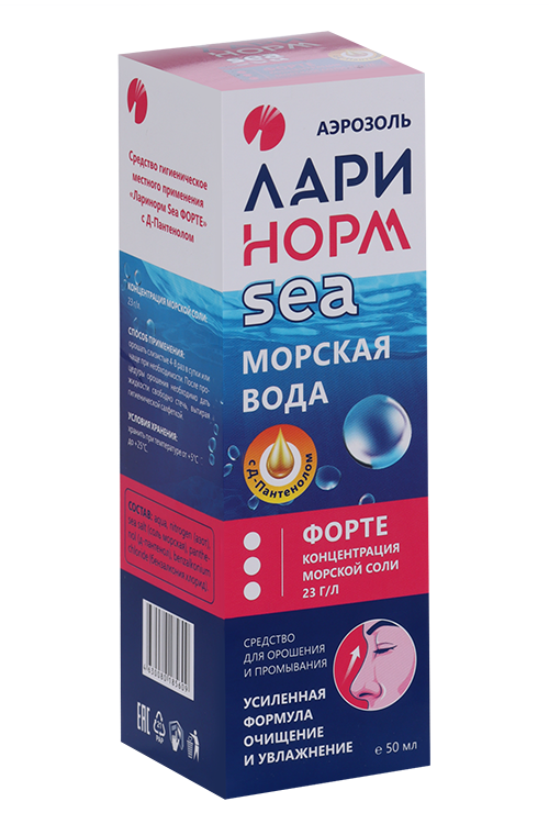 Ларинорм Море форте аэрозоль д/орошения/промыв 23 г/л с Д-Пантенолом, 50 мл