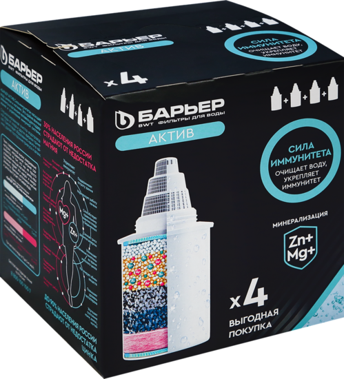 Комплект кассет дкувшинов Барьер актив сила иммунитета очищ водуукрепляет иммун 4 шт 1155₽