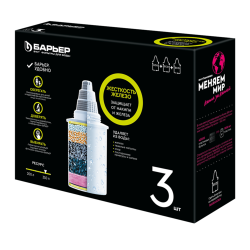 Комплект кассет д/кувшинов Барьер жесткость/железо 3 шт