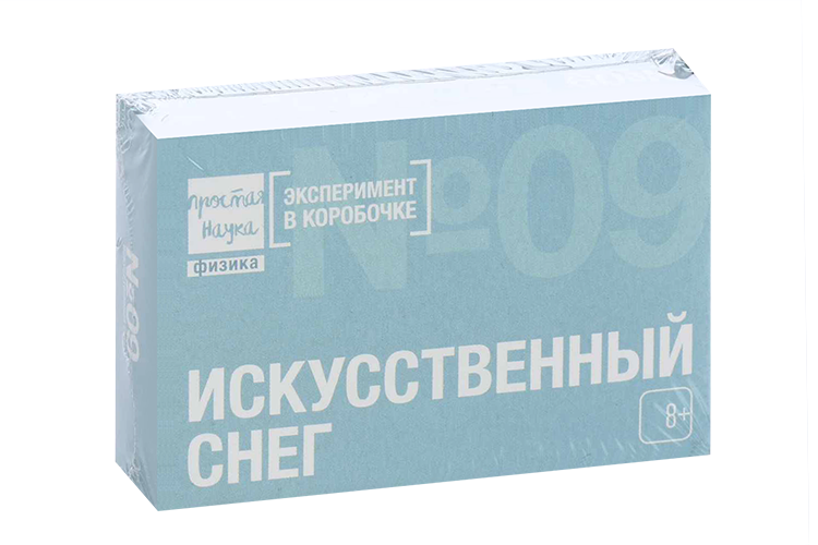 

Набор эксперимент в коробочке Простая Наука № 09 Искусственный снег