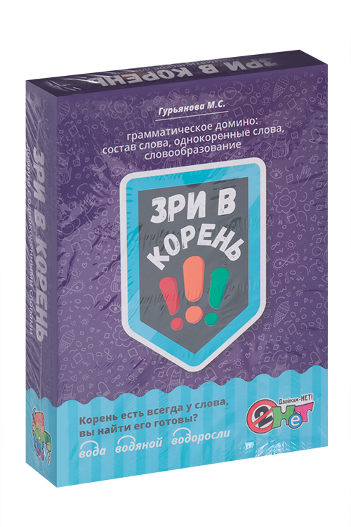 

Настольная игра Ребус зри в корень грамматическое домино 48 карточек