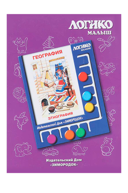 

Комплект карточек к планшету Логико-малыш география этнография