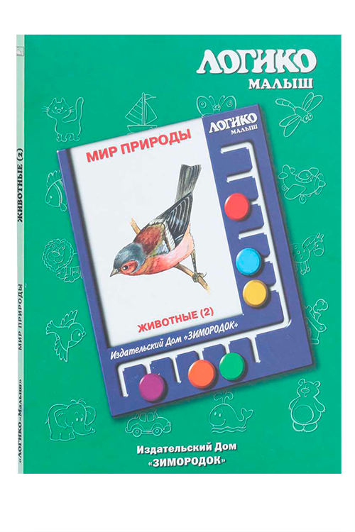 

Комплект карточек к планшету Логико-малыш мир природы животные 2