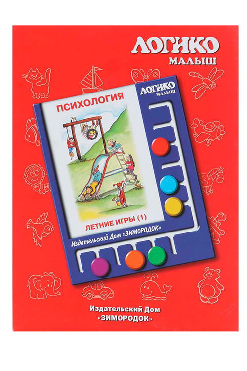

Комплект карточек к планшету Логико-малыш психология летние игры 1