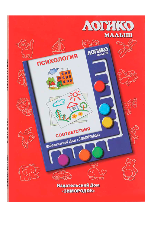 

Комплект карточек к планшету Логико-малыш психология соответствия