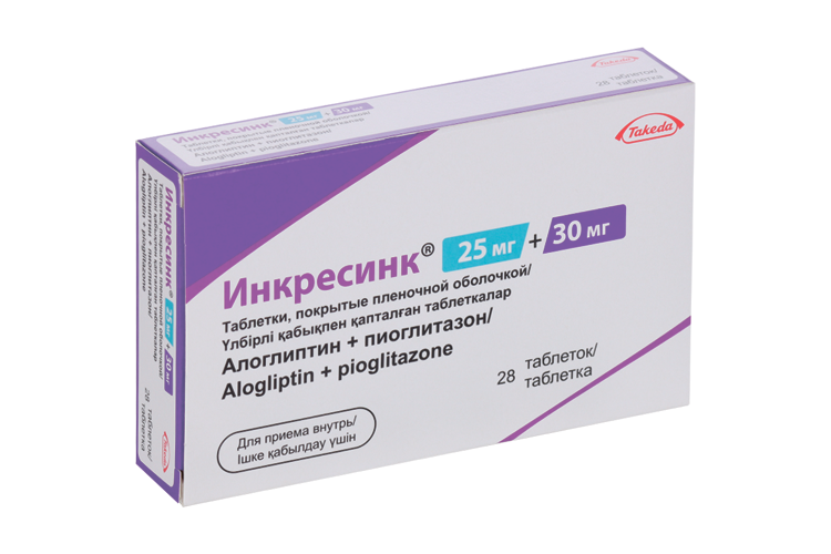 

Инкресинк 25 мг+30 мг, 28 шт, таблетки покрытые пленочной оболочкой
