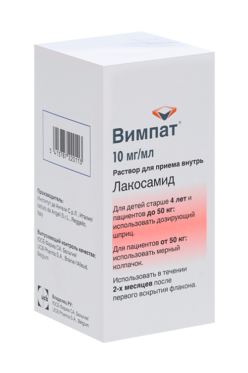 

Вимпат 10 мг/мл, 200 мл, раствор для приема внутрь