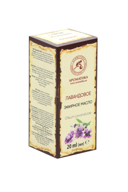 Масло Лавандовое эфирное, 20 мл
