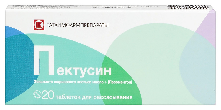 Пектусин, 20 шт, таблетки для рассасывания