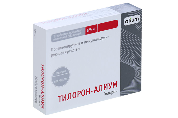 Тилорон-Алиум 125 мг, 10 шт, таблетки покрытые пленочной оболочкой тилорон таблетки покрытые пленочной оболочкой 125 мг 10 шт