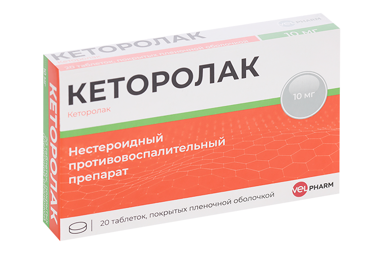 

Кеторолак Велфарм 10 мг, 20 шт, таблетки покрытые пленочной оболочкой