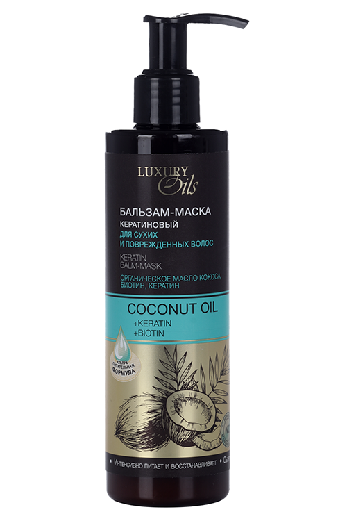 Бальзам-маска Luxury Oils Coconut кератиновый д/сухих/поврежденных волос, 250 мл