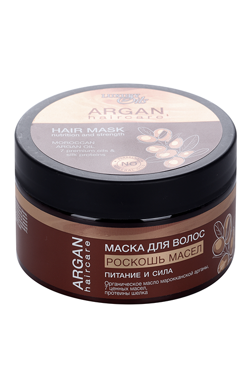 Маска Luxury Oils Argan Haircare Питание/сила д/волос, 250 мл