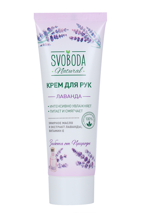 

Крем Svoboda Лаванда д/рук, 80 мл