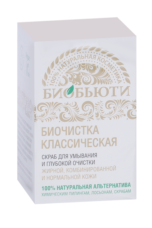 

Биочистка Биобьюти Классическая д/жирн комбинир и норм кожи, 70 г